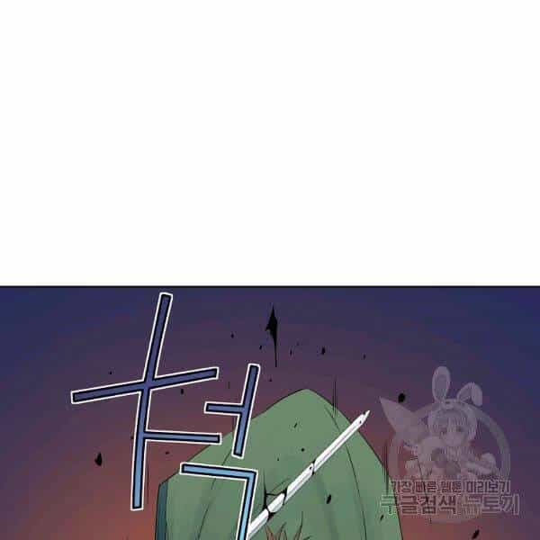 Hoành Tảo Cửu Châu - Chương 33 - ảnh 47