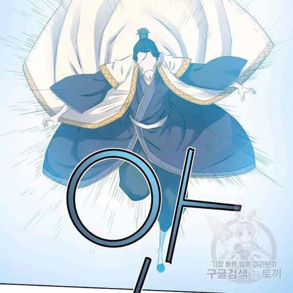 Hoành Tảo Cửu Châu - Chương 36 - ảnh 64