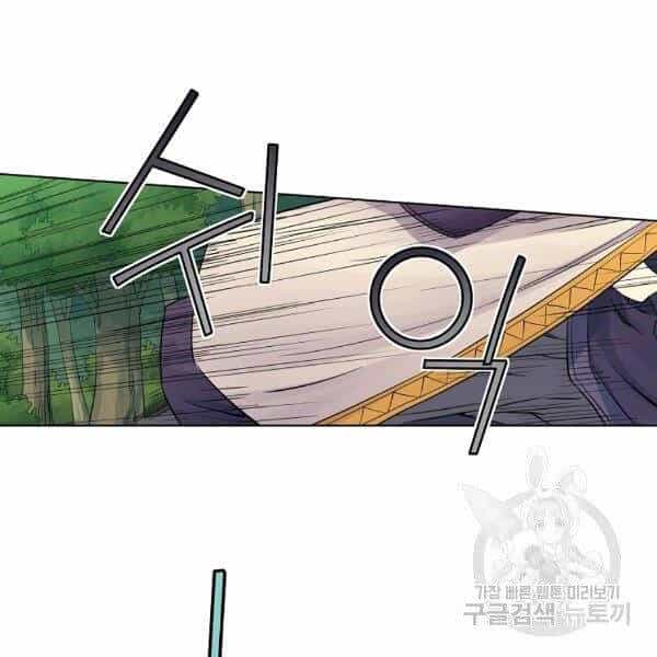 Hoành Tảo Cửu Châu - Chương 36 - ảnh 78