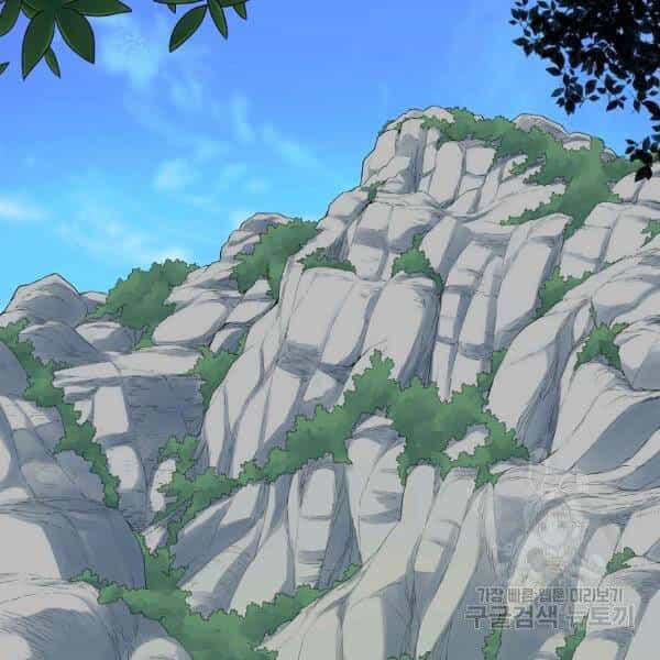 Hoành Tảo Cửu Châu - Chương 38 - ảnh 84