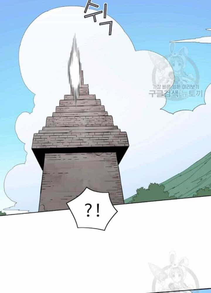 Hoành Tảo Cửu Châu - Chương 39 - ảnh 11
