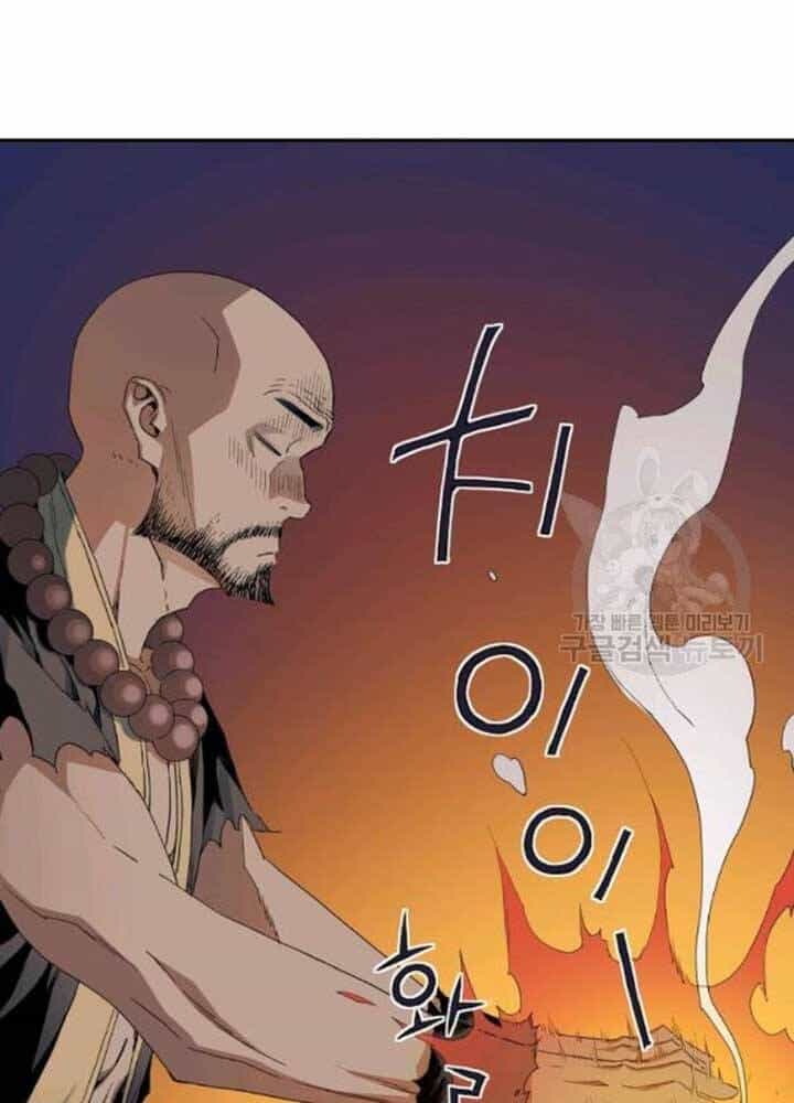 Hoành Tảo Cửu Châu - Chương 39 - ảnh 82