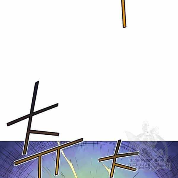 Hoành Tảo Cửu Châu - Chương 40 - ảnh 72