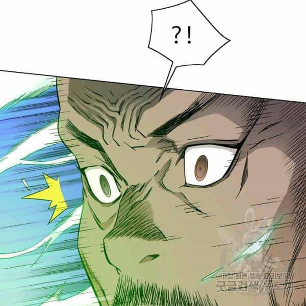 Hoành Tảo Cửu Châu - Chương 40 - ảnh 84