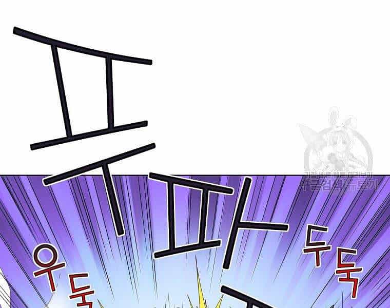 Hoành Tảo Cửu Châu - Chương 41 - ảnh 26