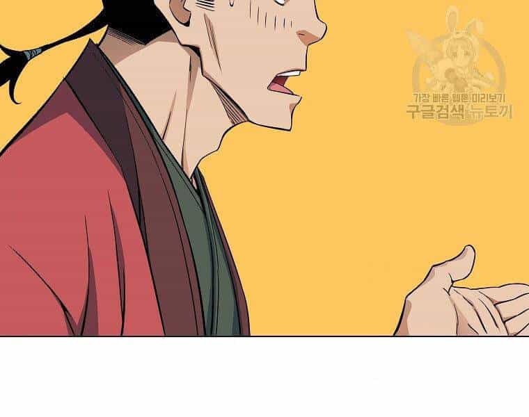Hoành Tảo Cửu Châu - Chương 41 - ảnh 66