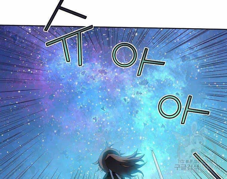 Hoành Tảo Cửu Châu - Chương 43 - ảnh 99