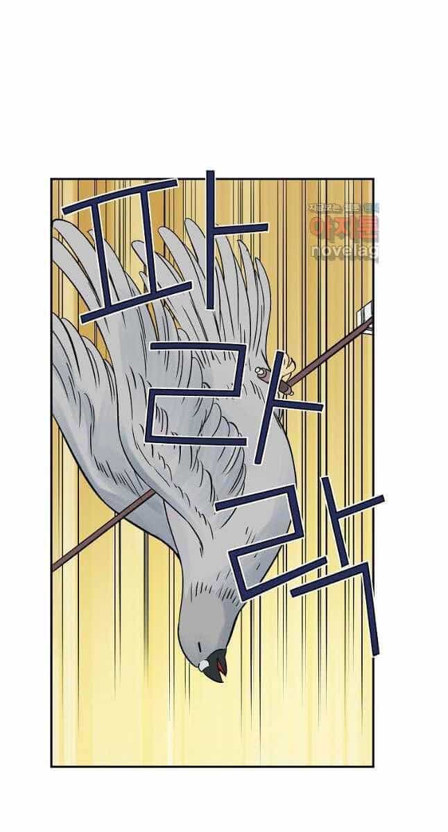 Hoành Tảo Cửu Châu - Chương 49 - ảnh 51