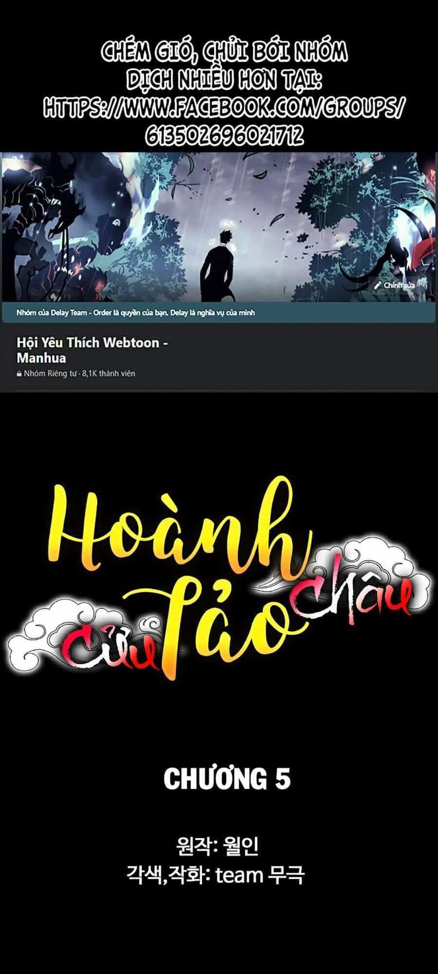 Hoành Tảo Cửu Châu - Chương 5 - ảnh 1