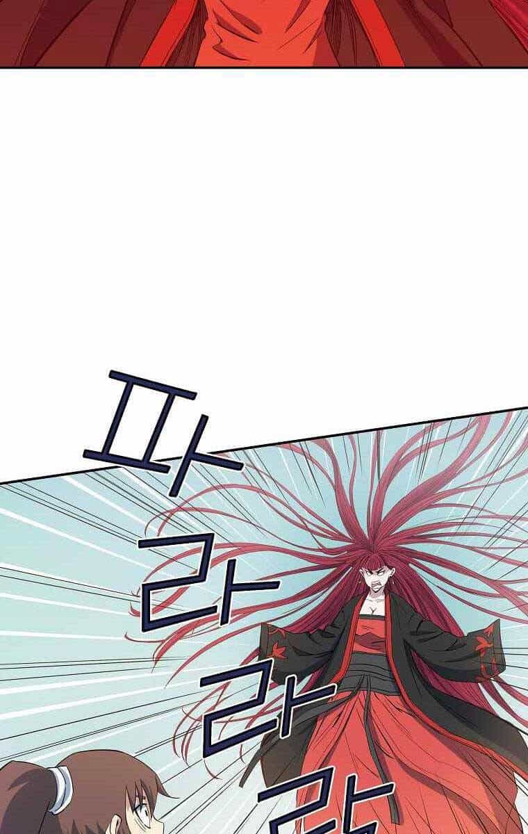 Hoành Tảo Cửu Châu - Chương 51 - ảnh 44