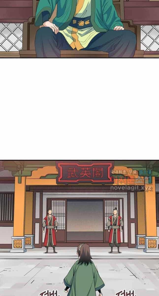Hoành Tảo Cửu Châu - Chương 63 - ảnh 23
