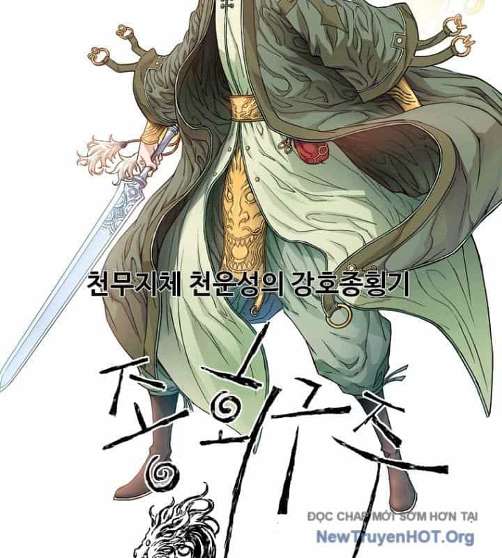 Hoành Tảo Cửu Châu - Chương 72 - ảnh 3