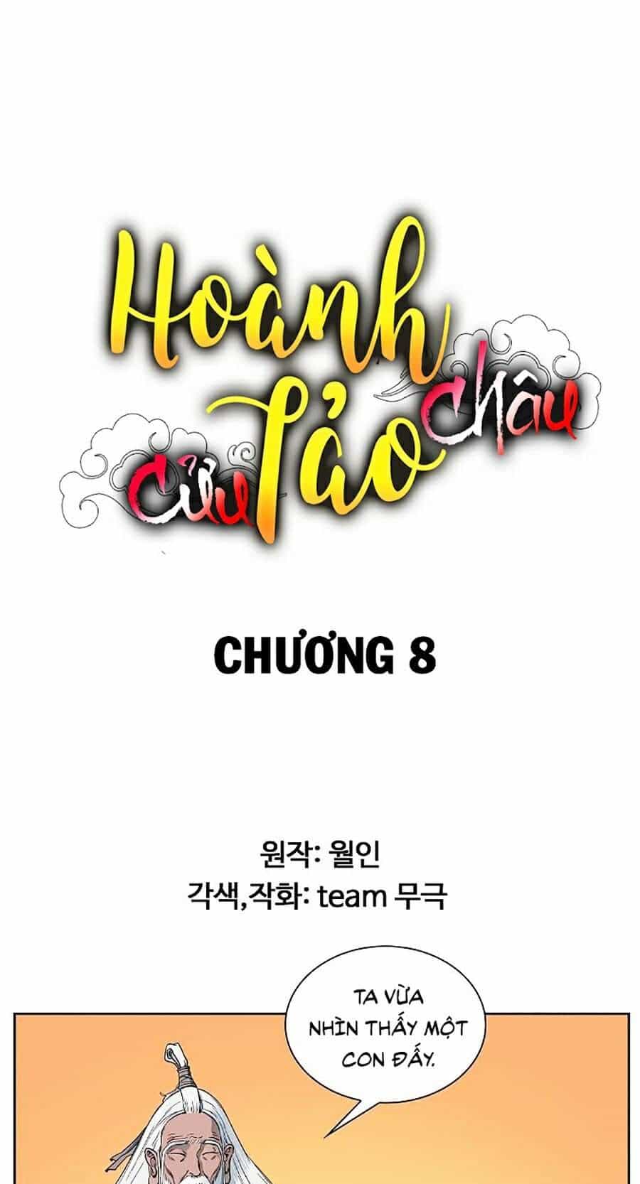 Hoành Tảo Cửu Châu - Chương 8 - ảnh 1