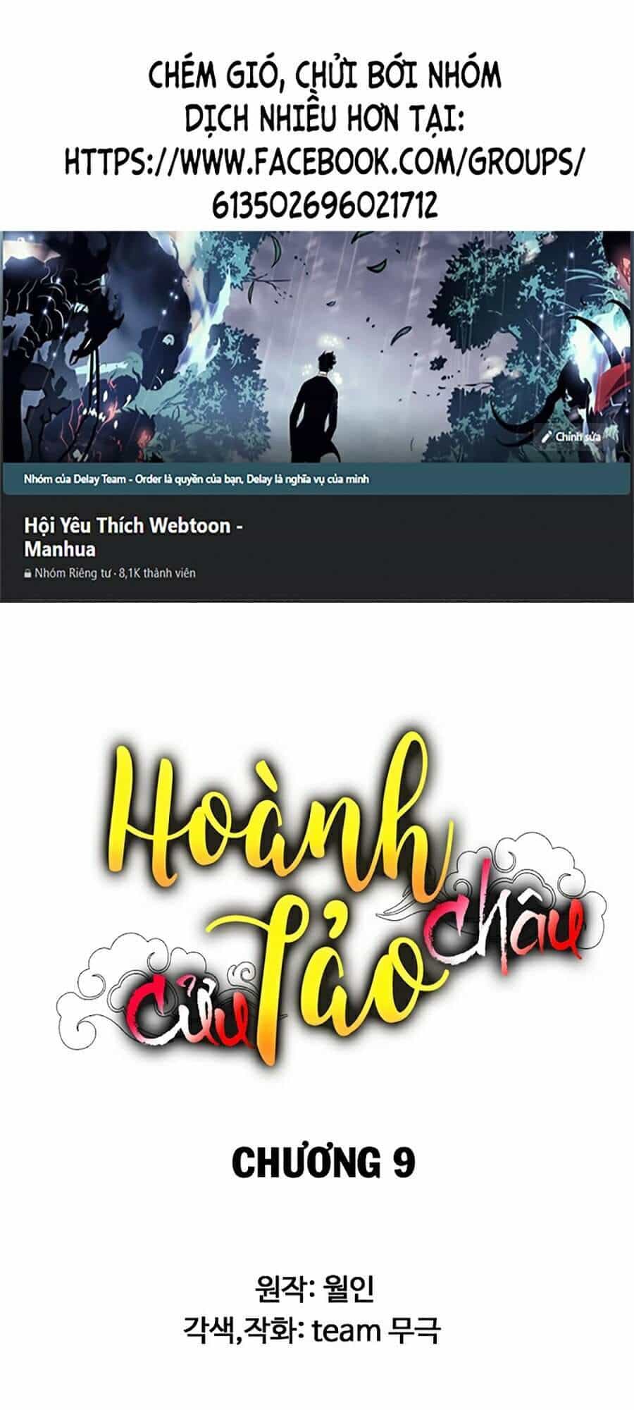 Hoành Tảo Cửu Châu - Chương 9 - ảnh 1