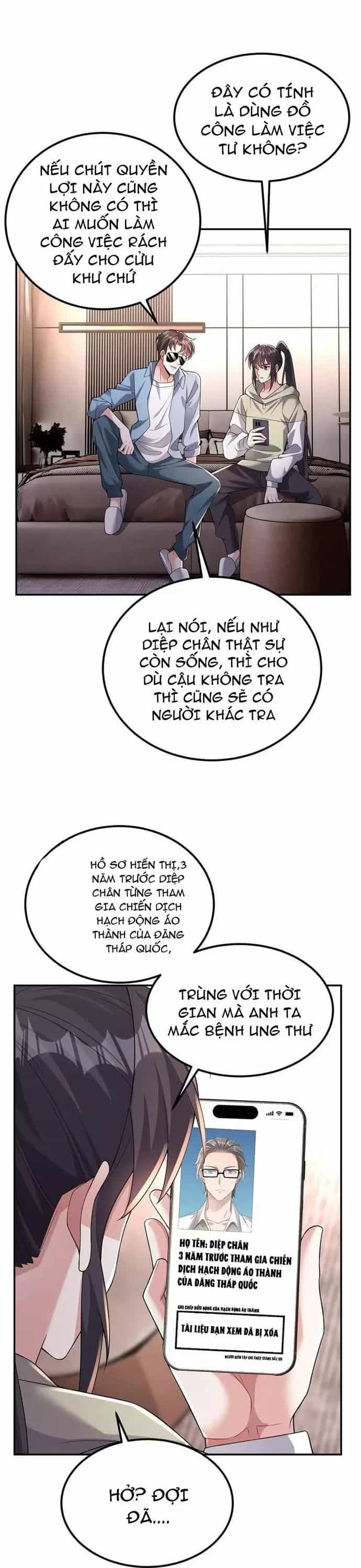 Học Cùng Em Gái, Không Cẩn Thận Trở Thành Vô Địch - Chương 120 - ảnh 4