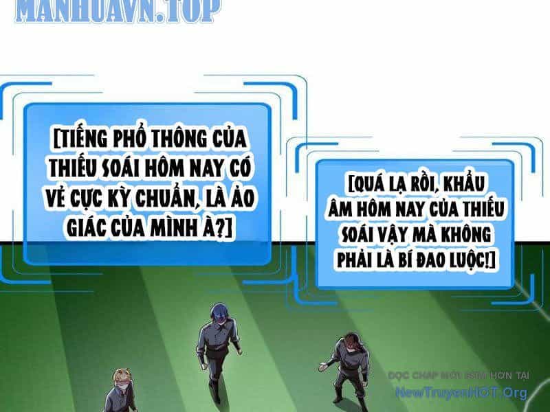 Học Cùng Em Gái, Không Cẩn Thận Trở Thành Vô Địch - Chương 190 - ảnh 13
