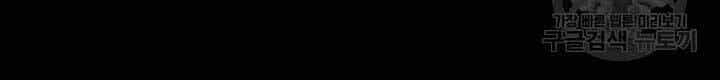 Học Giả Kiếm Sĩ - Chương 9 - ảnh 120