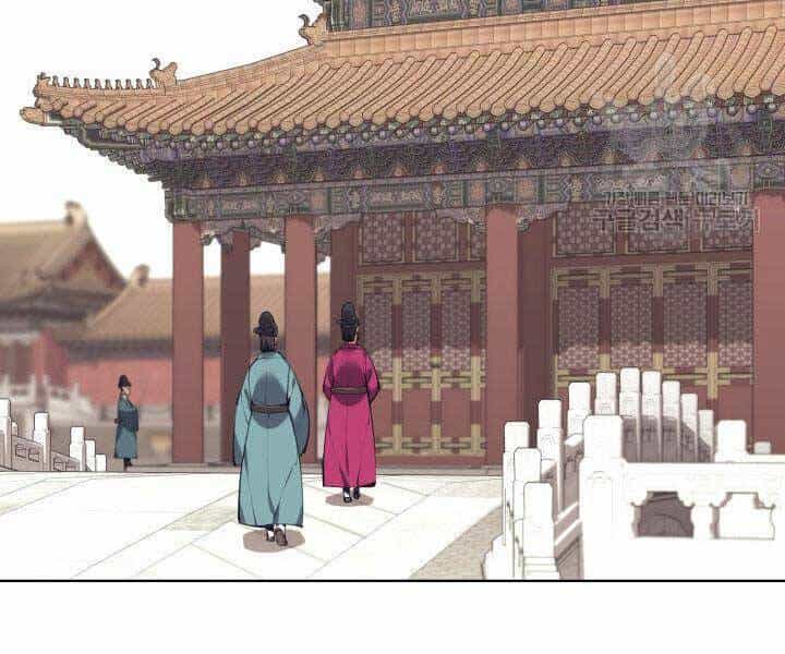 Học Giả Kiếm Sĩ - Chương 11 - ảnh 86