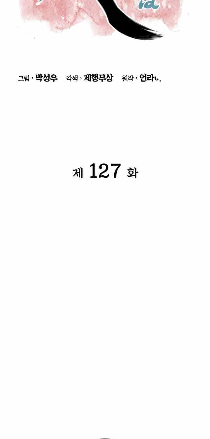 Học Giả Kiếm Sĩ - Chương 127 - ảnh 16