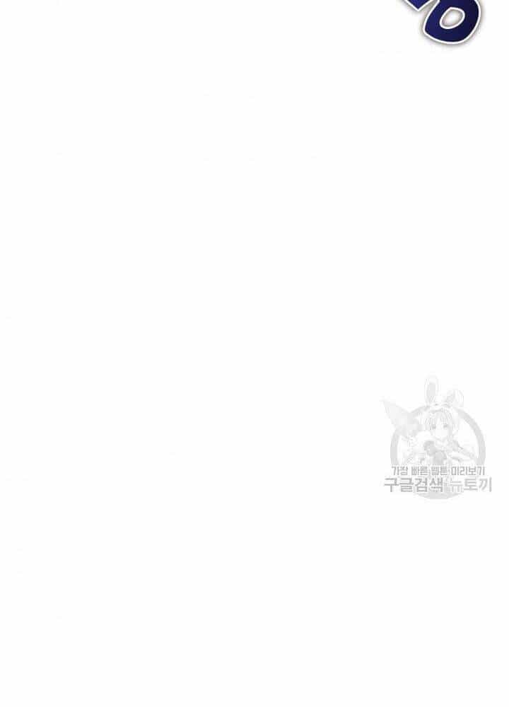 Học Giả Kiếm Sĩ - Chương 13 - ảnh 124