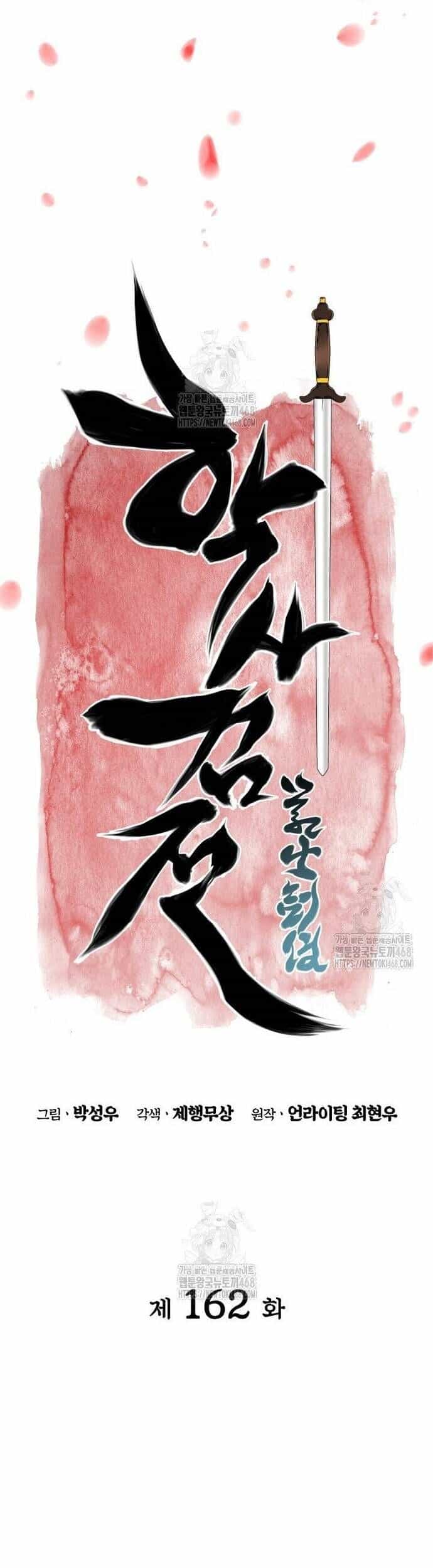 Học Giả Kiếm Sĩ - Chương 162 - ảnh 8