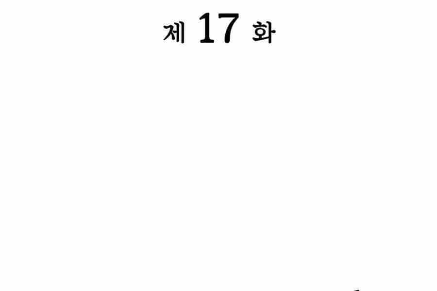 Học Giả Kiếm Sĩ - Chương 17 - ảnh 48