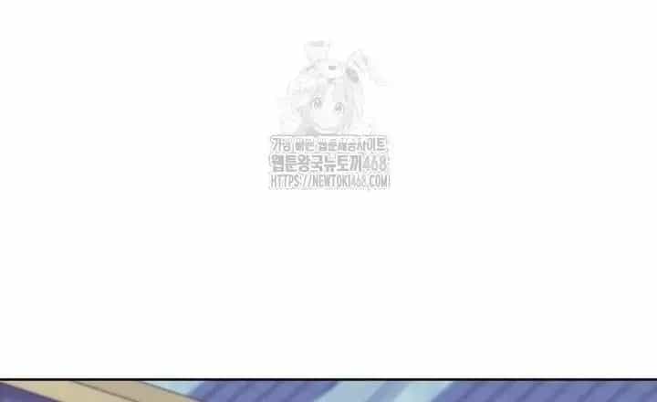 Học Giả Kiếm Sĩ - Chương 175 - ảnh 26