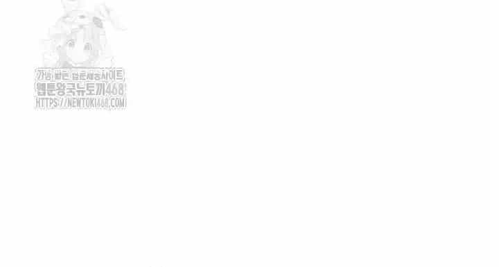 Học Giả Kiếm Sĩ - Chương 175 - ảnh 32