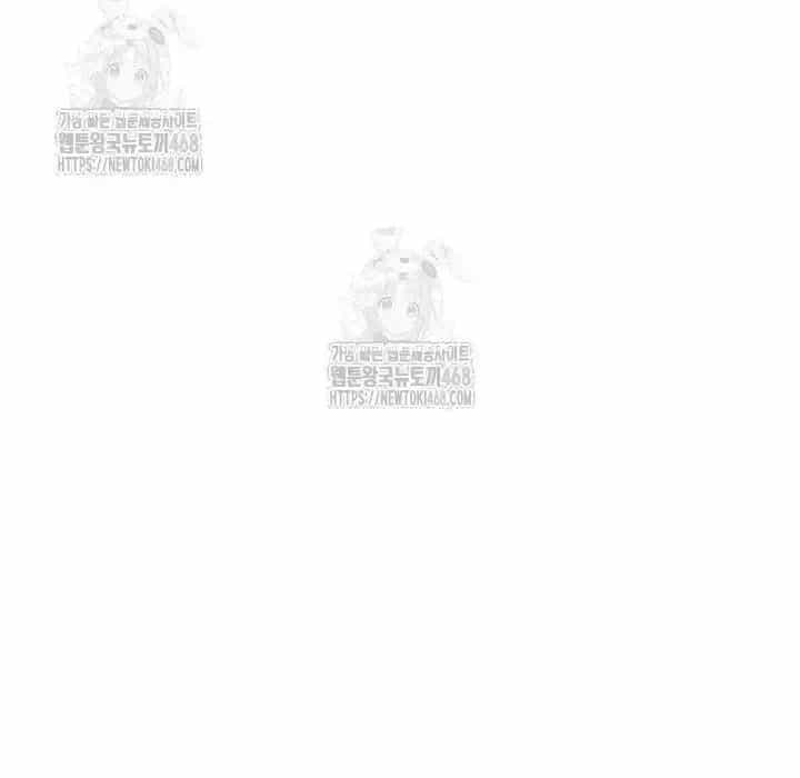 Học Giả Kiếm Sĩ - Chương 175 - ảnh 65