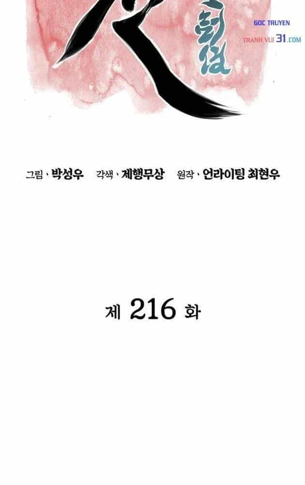 Học Giả Kiếm Sĩ - Chương 216 - ảnh 25