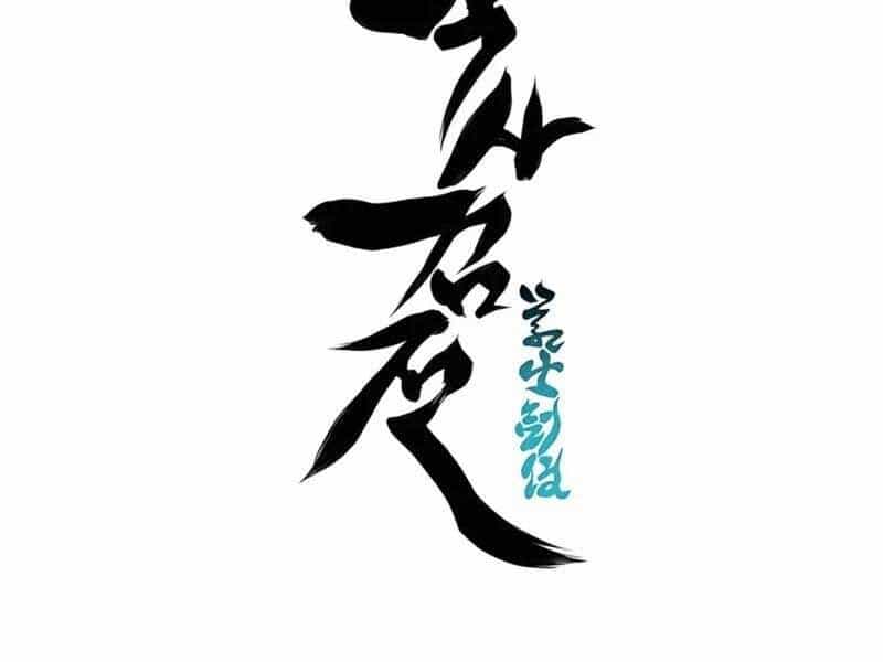 Học Giả Kiếm Sĩ - Chương 34 - ảnh 240