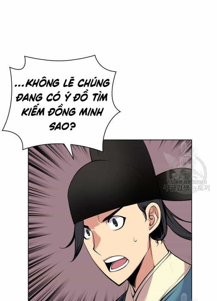 Học Giả Kiếm Sĩ - Chương 4 - ảnh 35