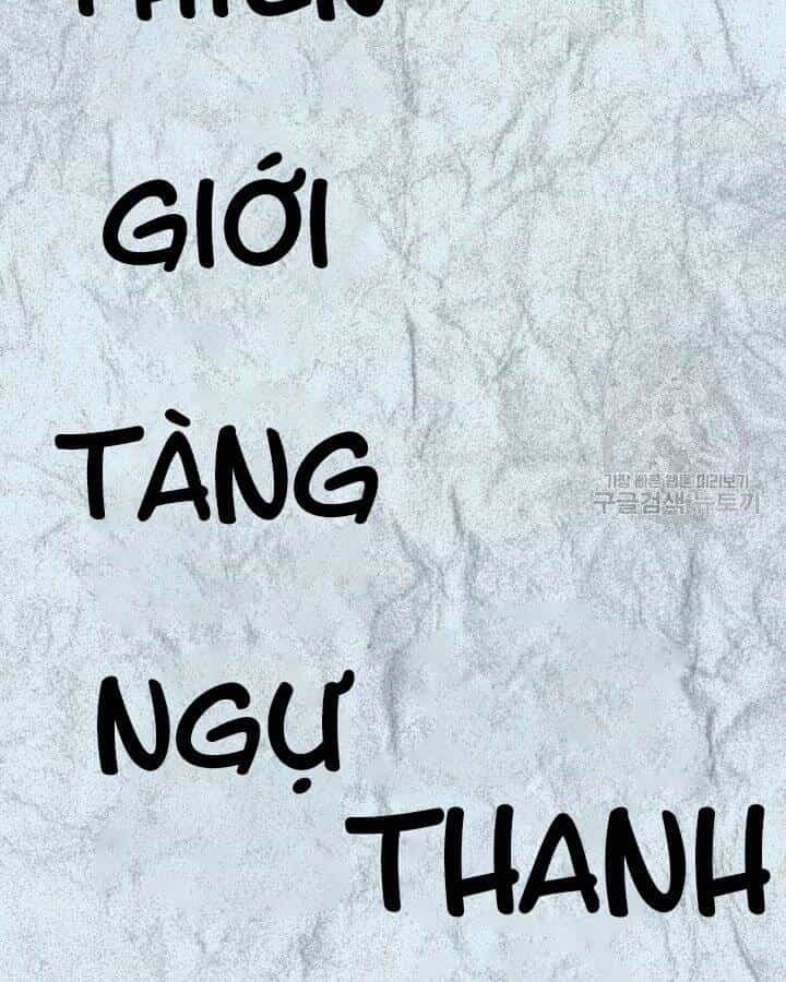 Học Giả Kiếm Sĩ - Chương 5 - ảnh 136