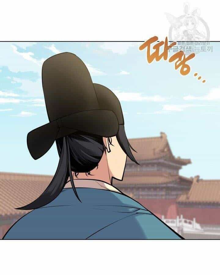 Học Giả Kiếm Sĩ - Chương 5 - ảnh 3