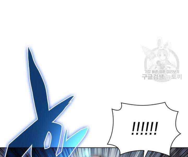 Học Giả Kiếm Sĩ - Chương 6 - ảnh 146