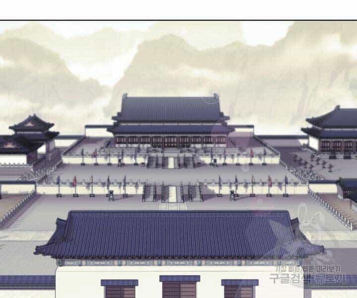 Học Giả Kiếm Sĩ - Chương 6 - ảnh 5