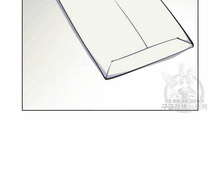 Học Giả Kiếm Sĩ - Chương 6 - ảnh 80