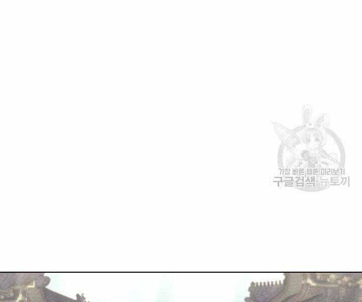Học Giả Kiếm Sĩ - Chương 7 - ảnh 73