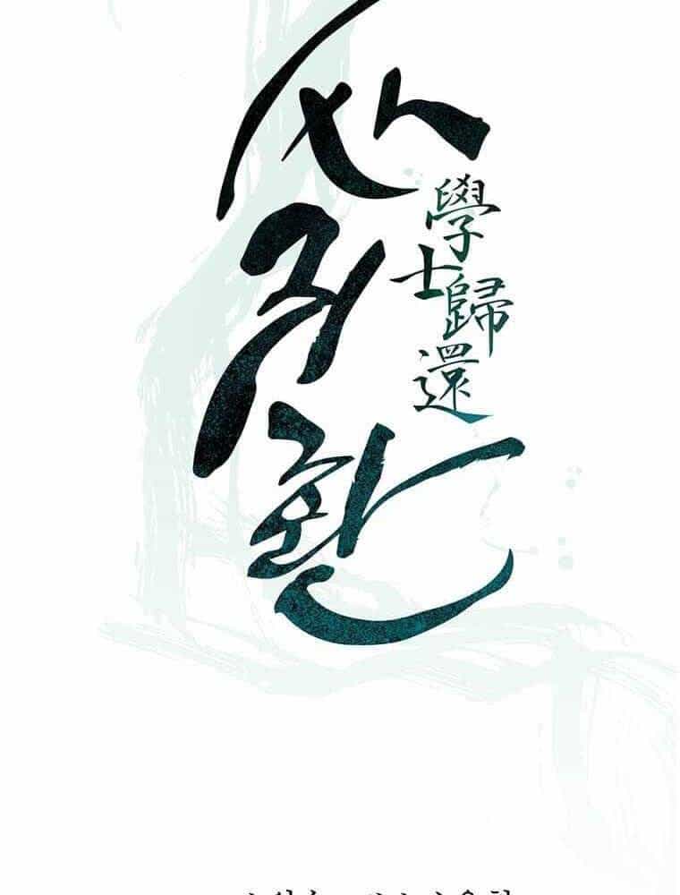 Học Giả Trở Lại - Chương 118 - ảnh 35