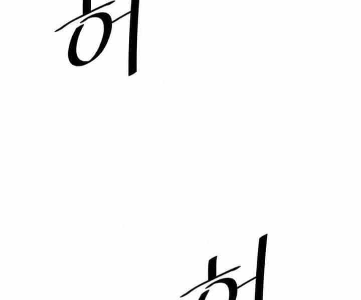 Học Giả Trở Lại - Chương 124 - ảnh 108