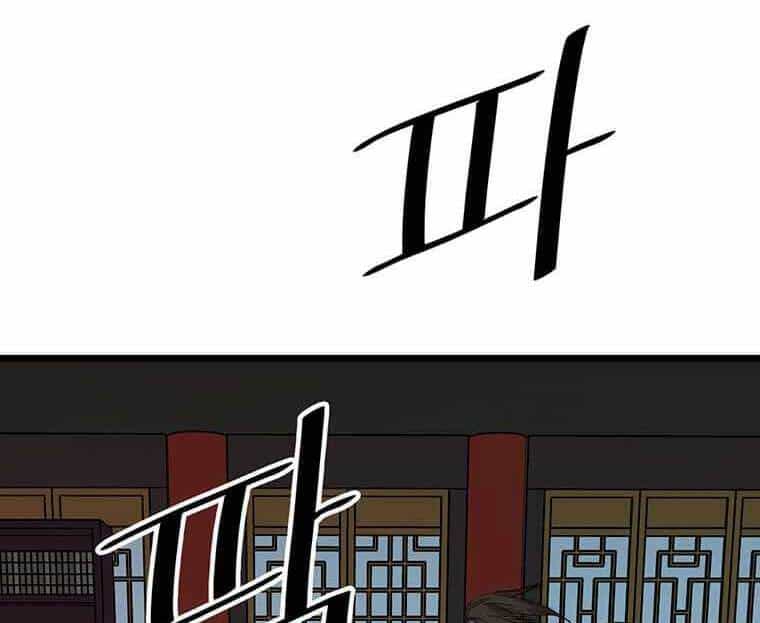Học Giả Trở Lại - Chương 125 - ảnh 9