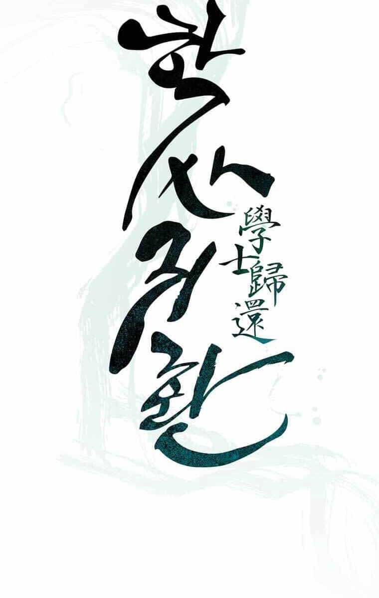 Học Giả Trở Lại - Chương 126 - ảnh 14