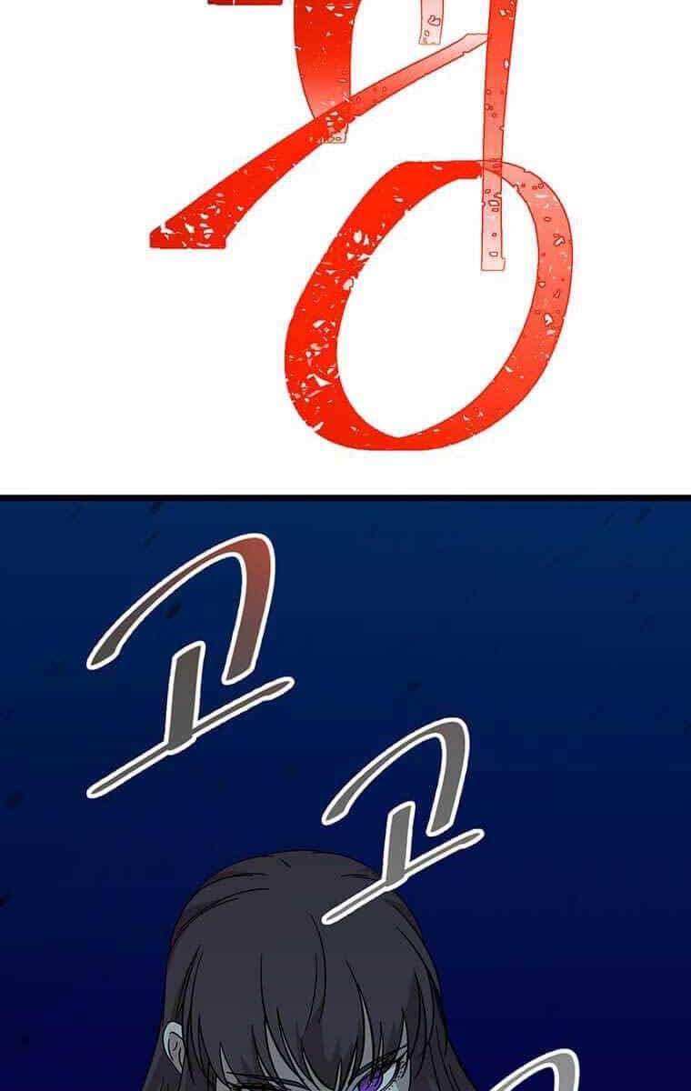 Học Giả Trở Lại - Chương 126 - ảnh 62