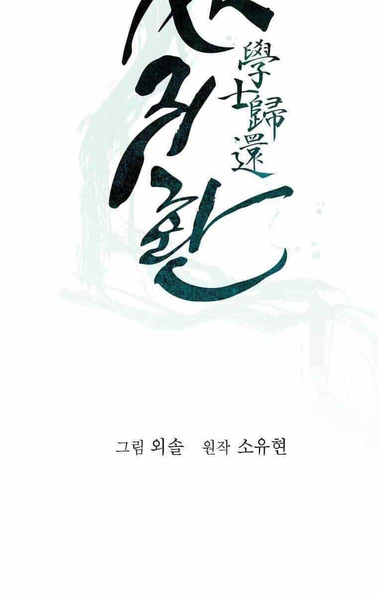 Học Giả Trở Lại - Chương 132 - ảnh 9