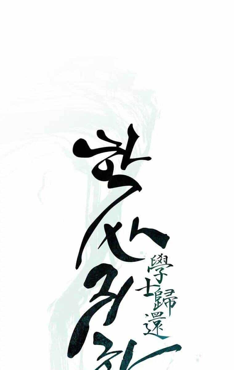 Học Giả Trở Lại - Chương 133 - ảnh 19