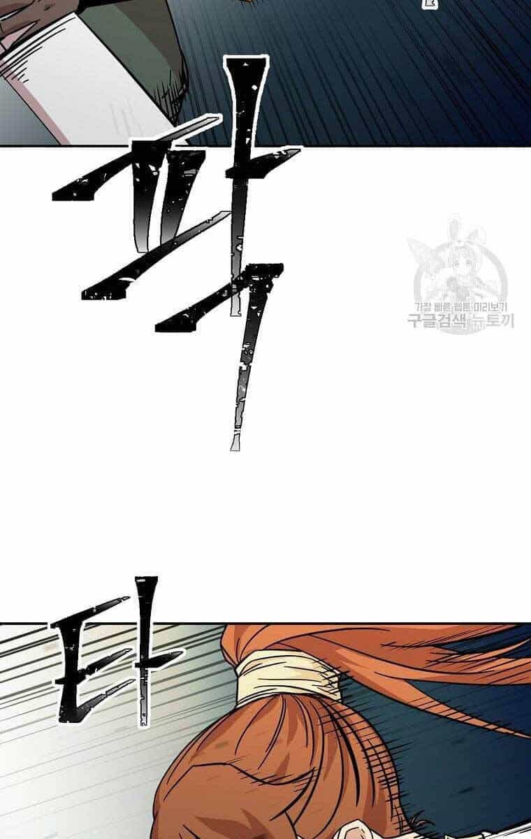 Học Giả Trở Lại - Chương 140 - ảnh 30