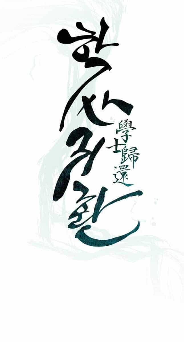 Học Giả Trở Lại - Chương 148 - ảnh 10