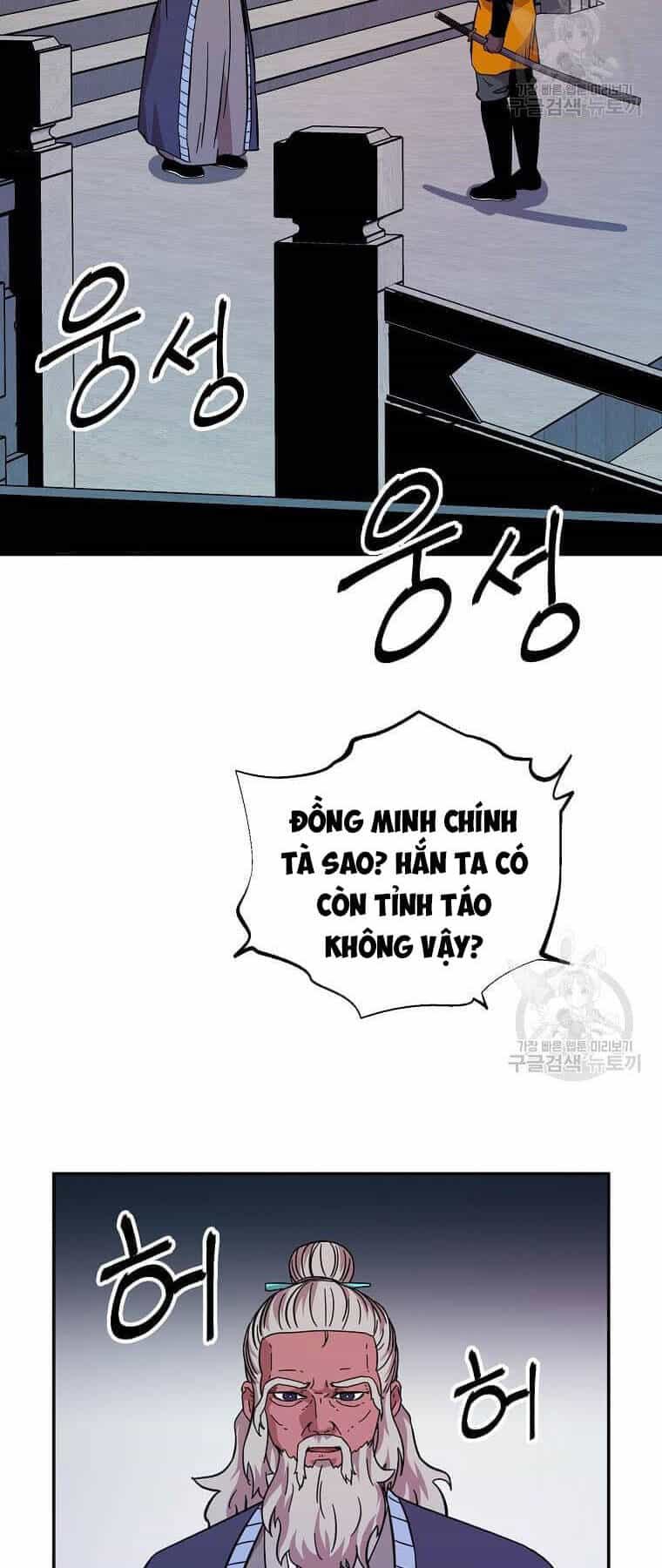 Học Giả Trở Lại - Chương 149 - ảnh 36