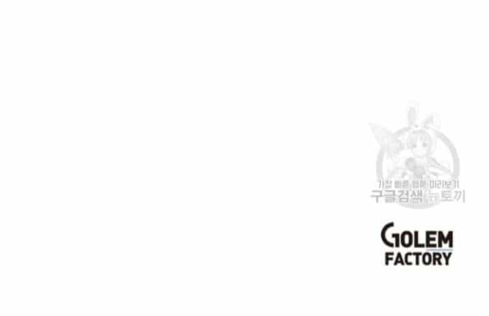 Học Giả Trở Lại - Chương 159 - ảnh 23