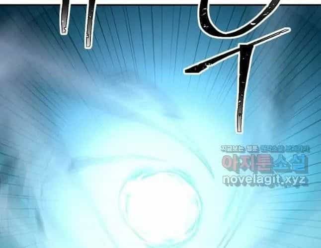 Học Giả Trở Lại - Chương 200 - ảnh 19